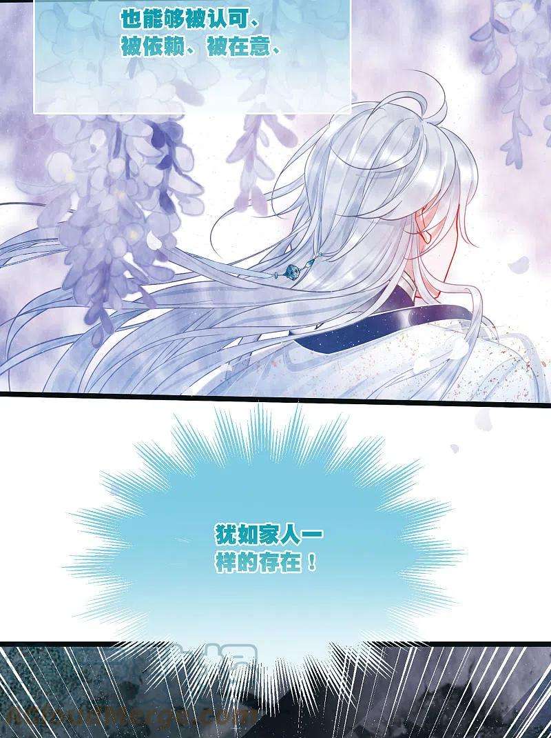 名剑冢119话 幻境4