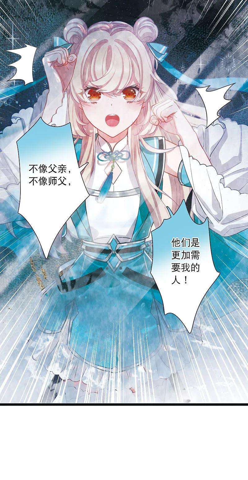 名剑冢119话 幻境4