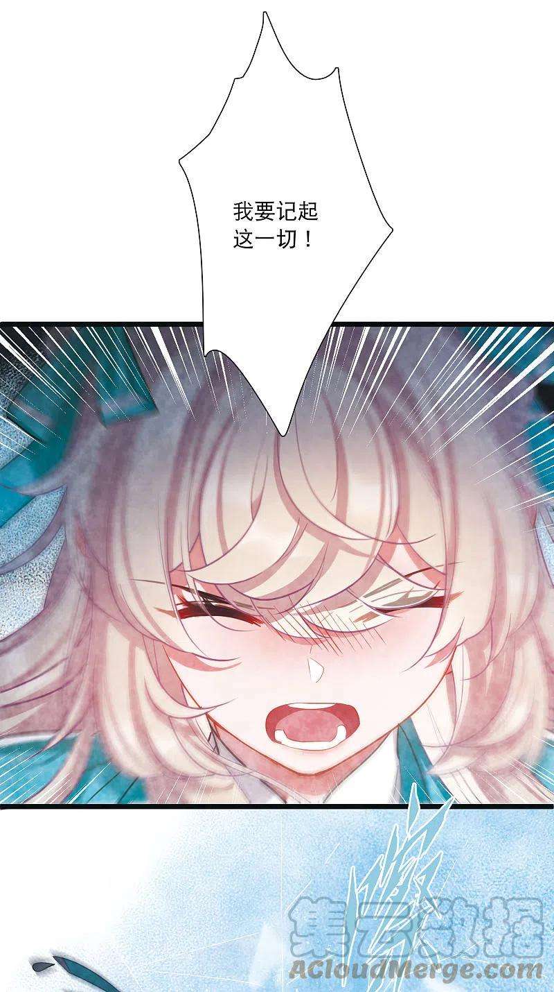 名剑冢119话 幻境4