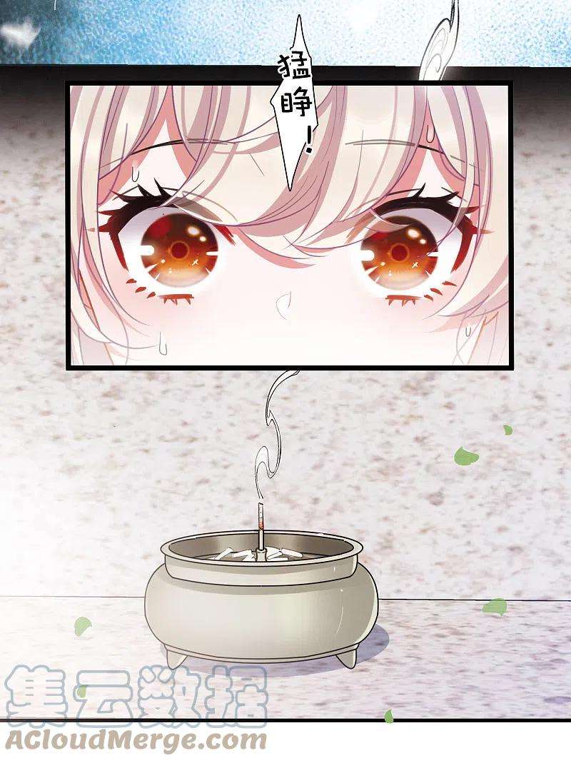 名剑冢119话 幻境4