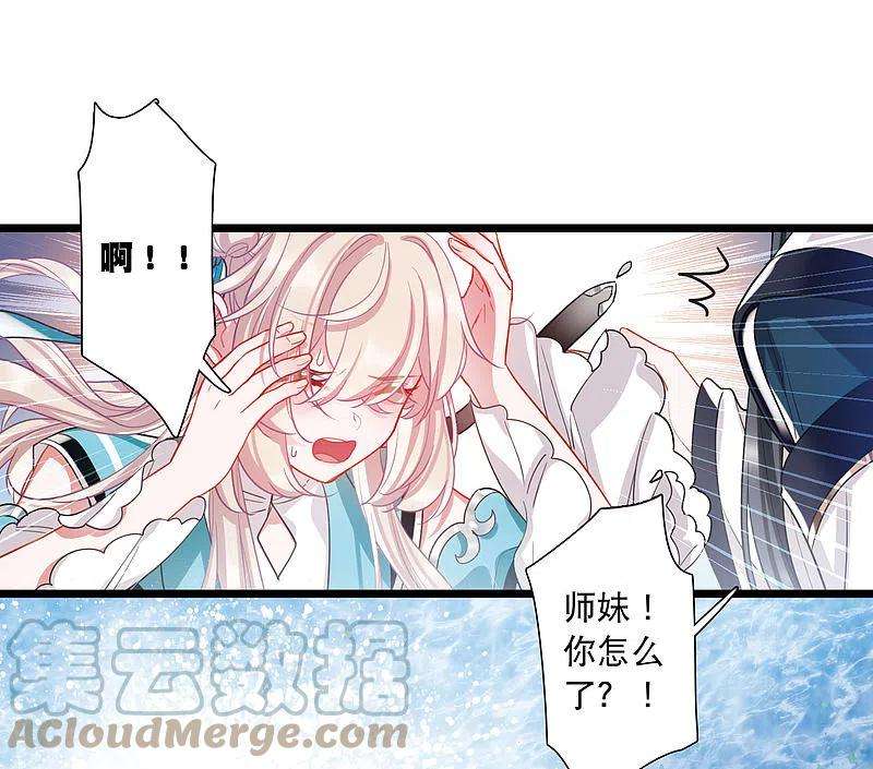 名剑冢119话 幻境4