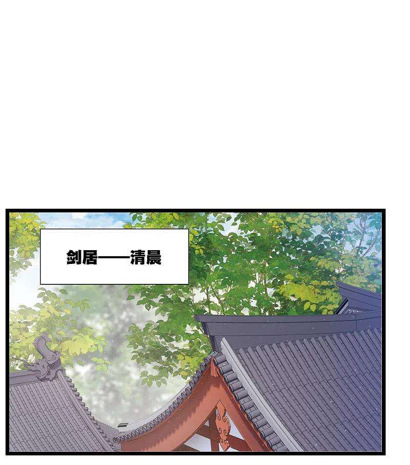 名剑冢119话 幻境4