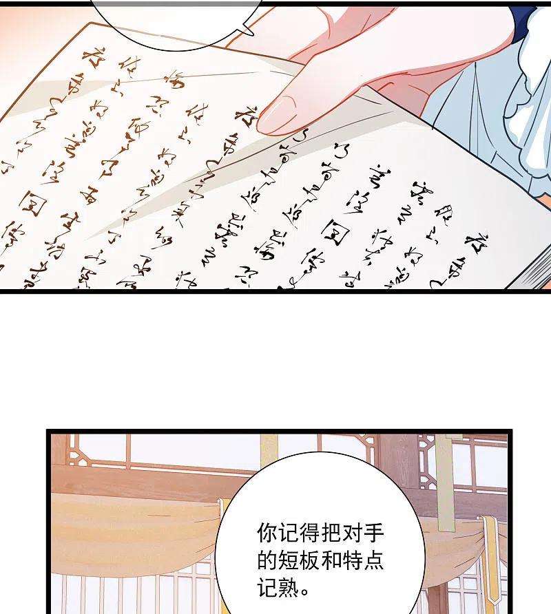 名剑冢119话 幻境4