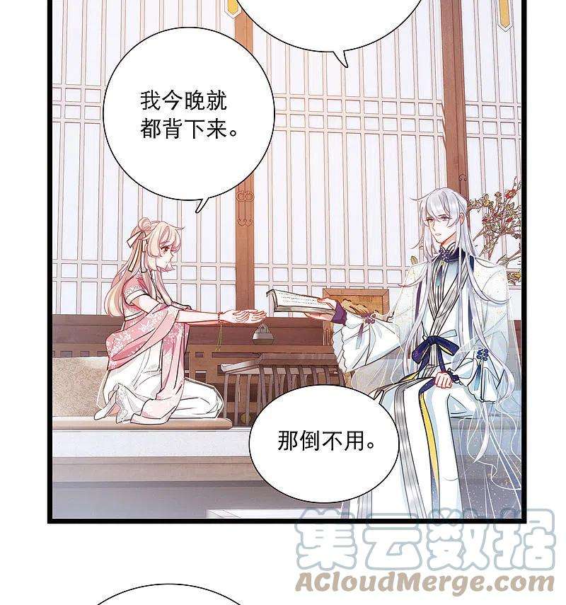 名剑冢119话 幻境4