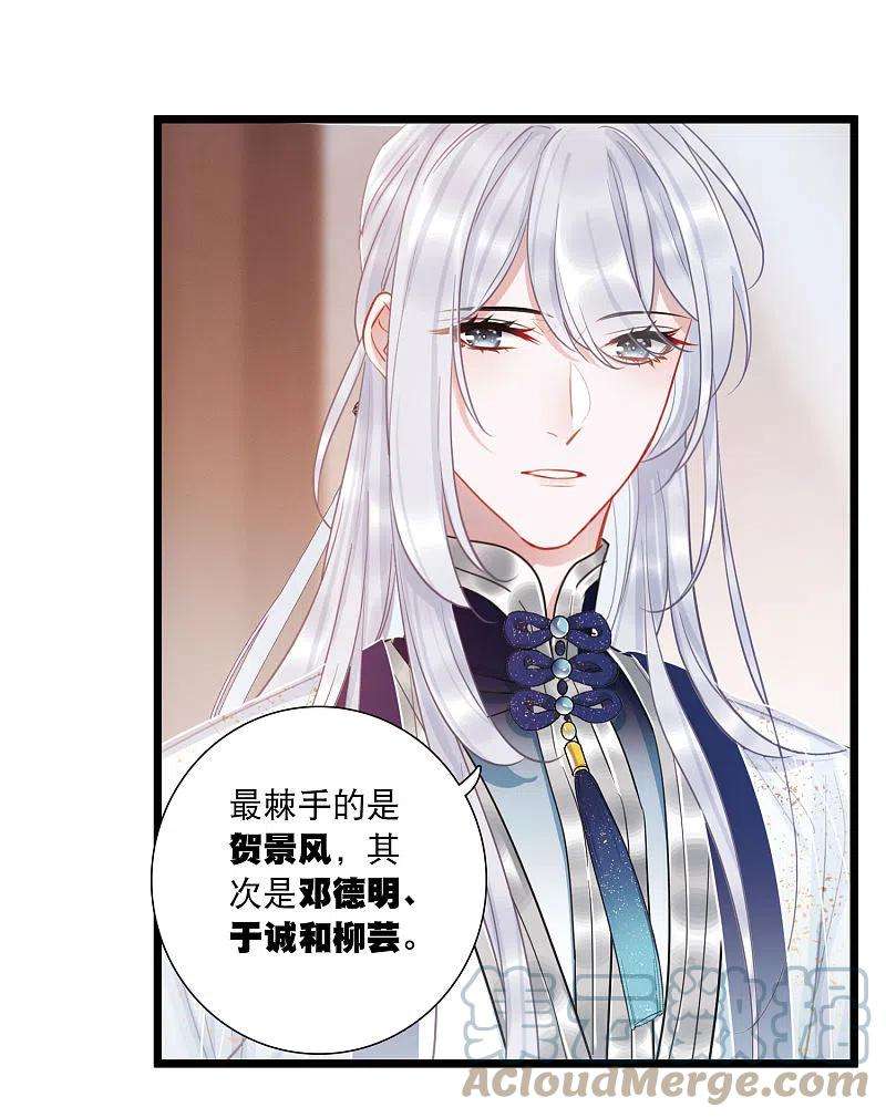 名剑冢119话 幻境4