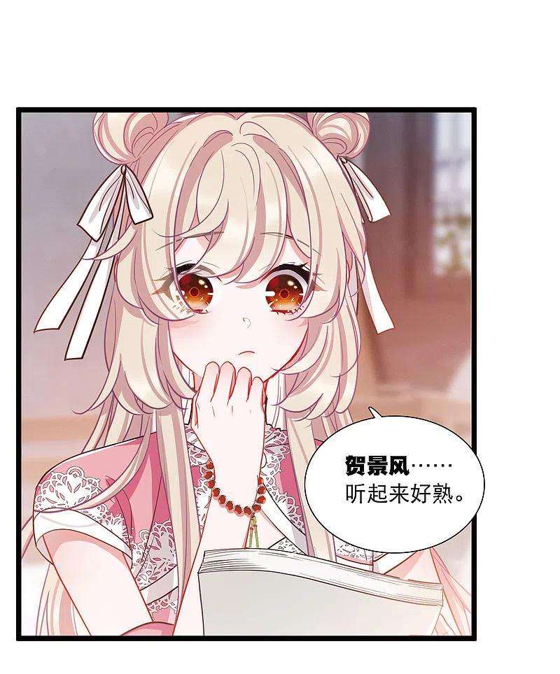 名剑冢119话 幻境4