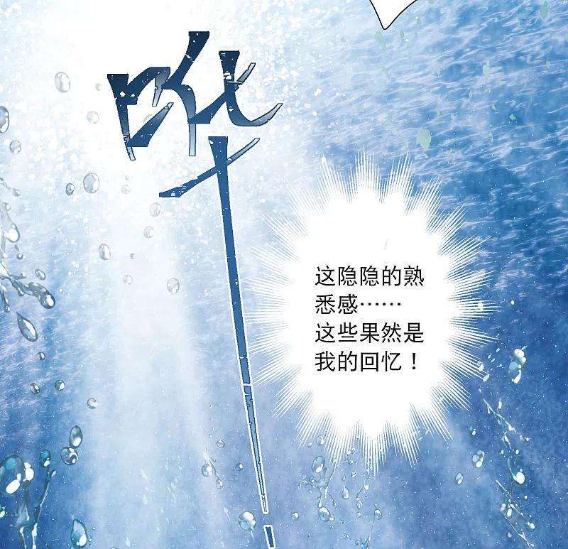 名剑冢119话 幻境4