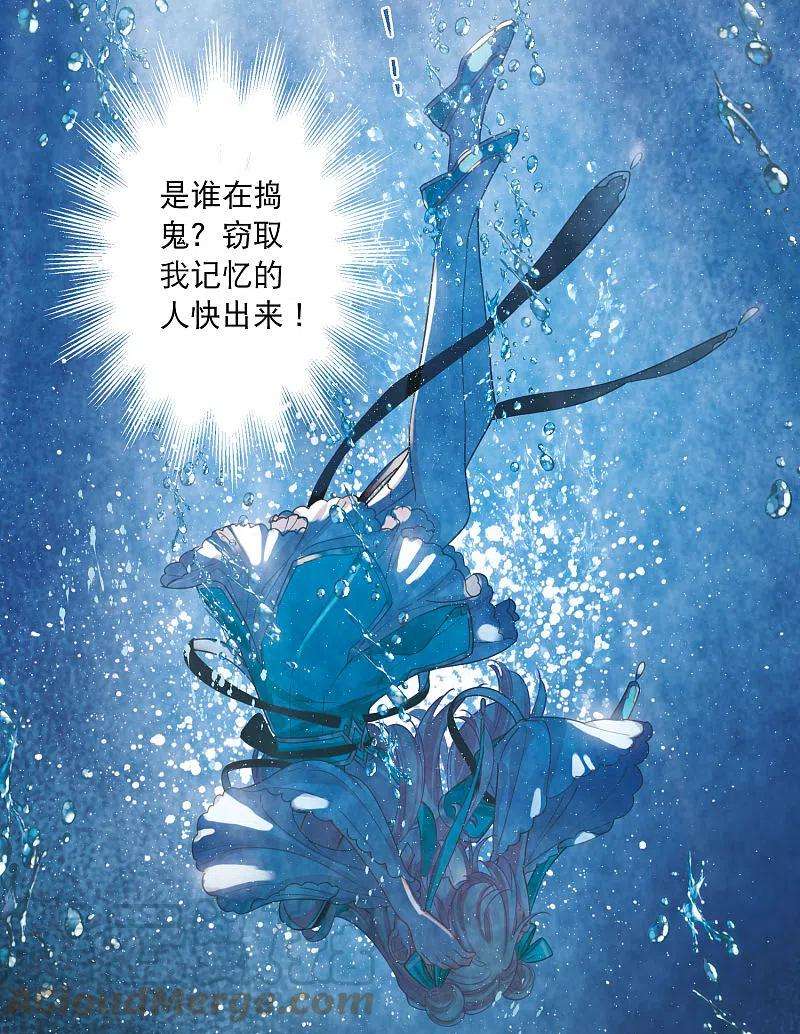 名剑冢119话 幻境4