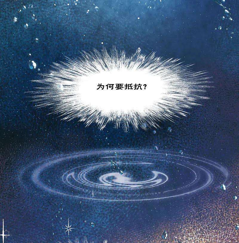 名剑冢119话 幻境4