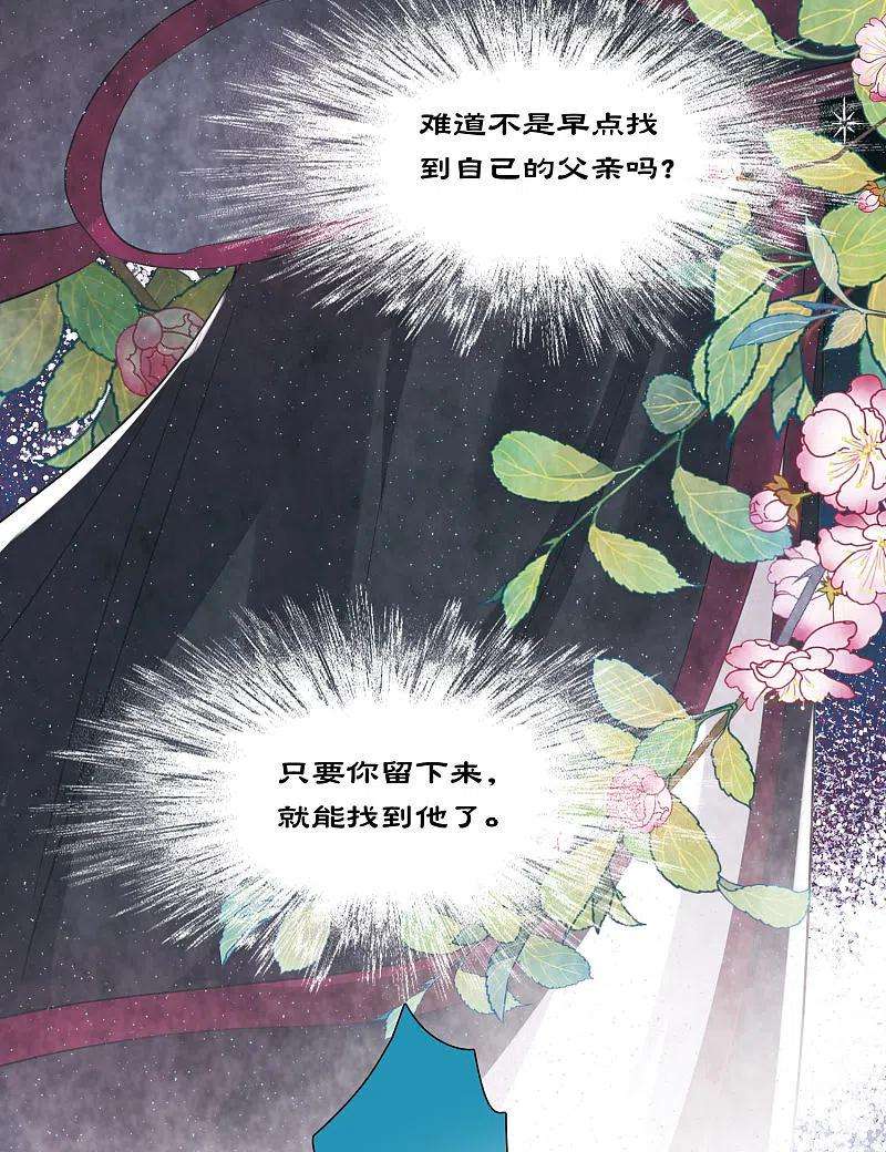 名剑冢119话 幻境4