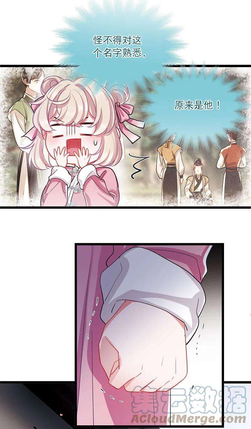 名剑冢120话 名单1