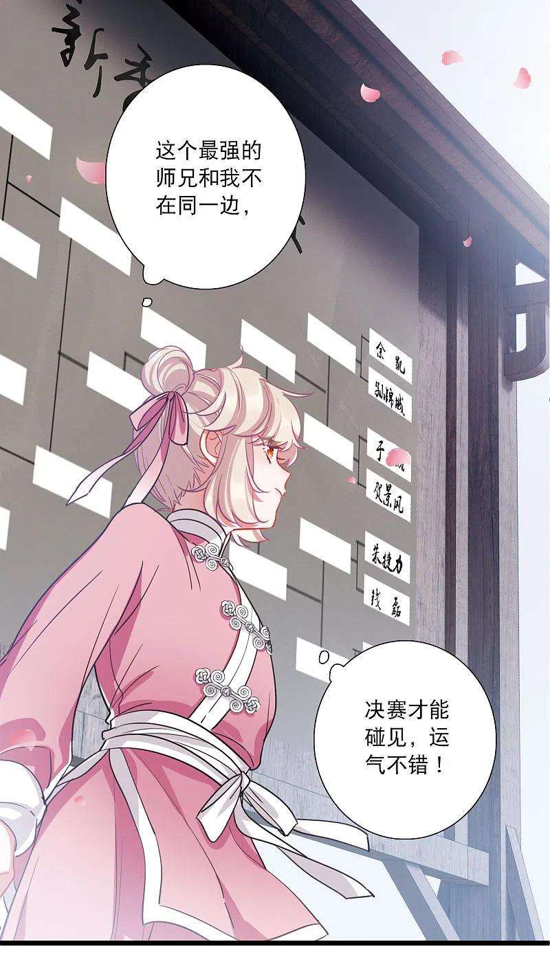 名剑冢120话 名单1