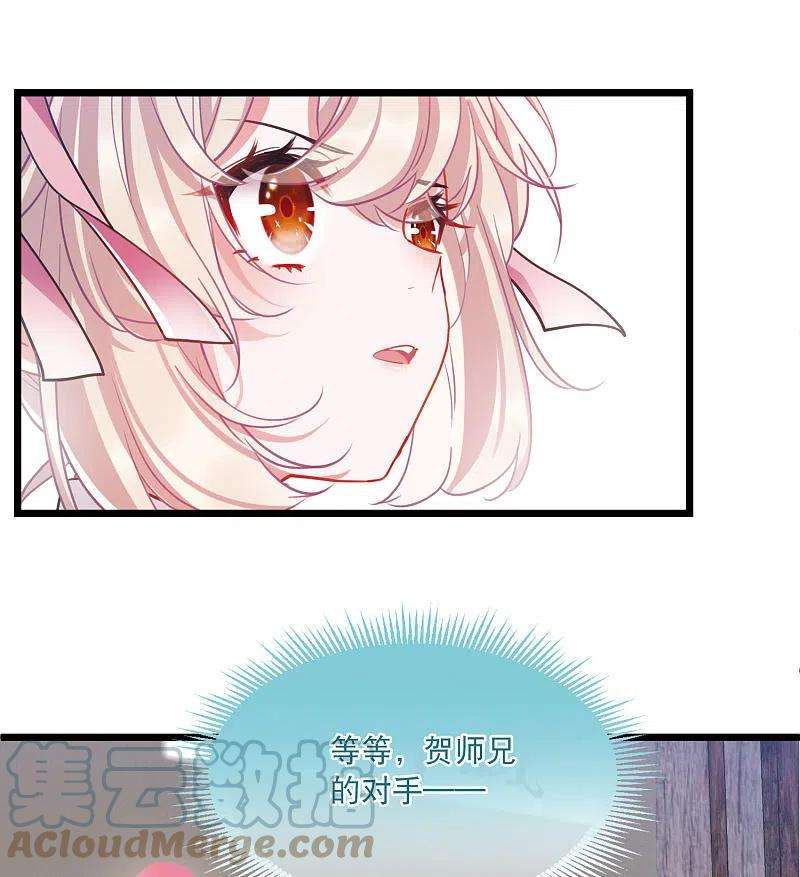 名剑冢120话 名单1