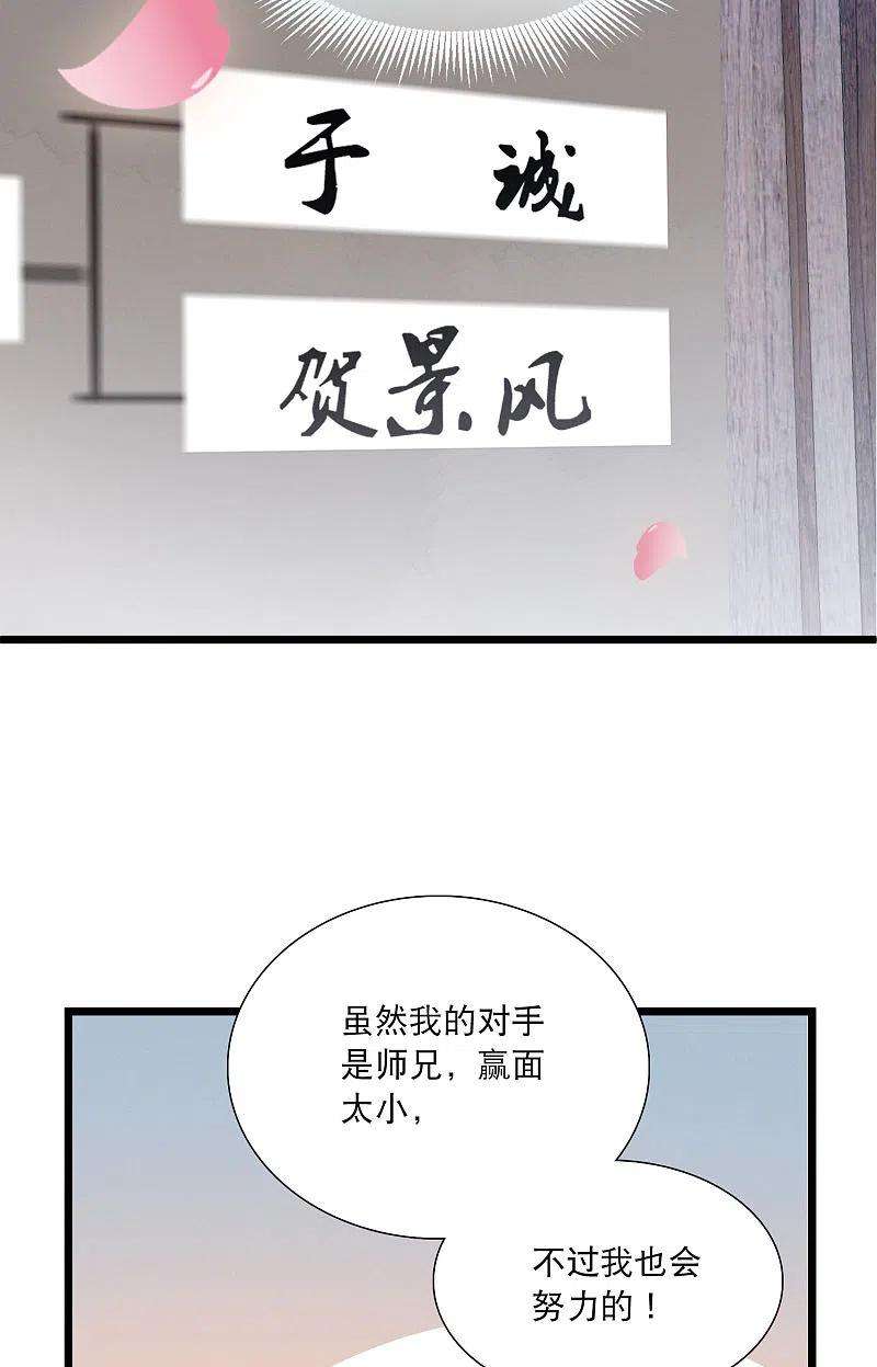 名剑冢120话 名单1