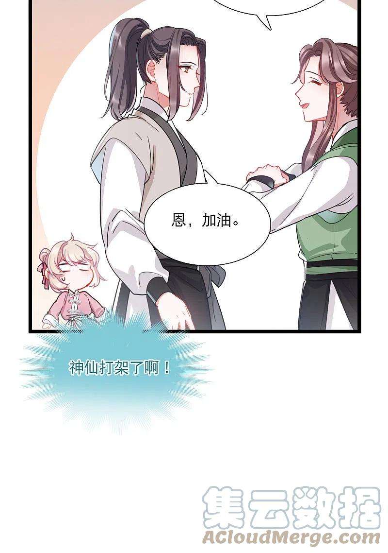名剑冢120话 名单1