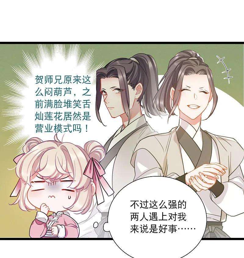 名剑冢120话 名单1