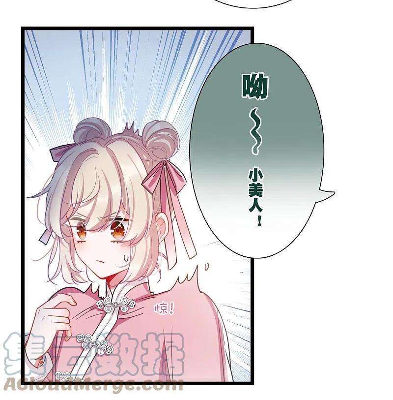 名剑冢120话 名单1