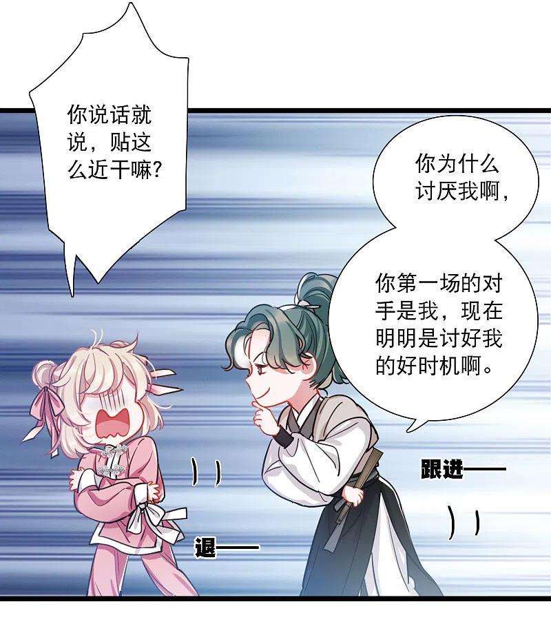 名剑冢120话 名单1