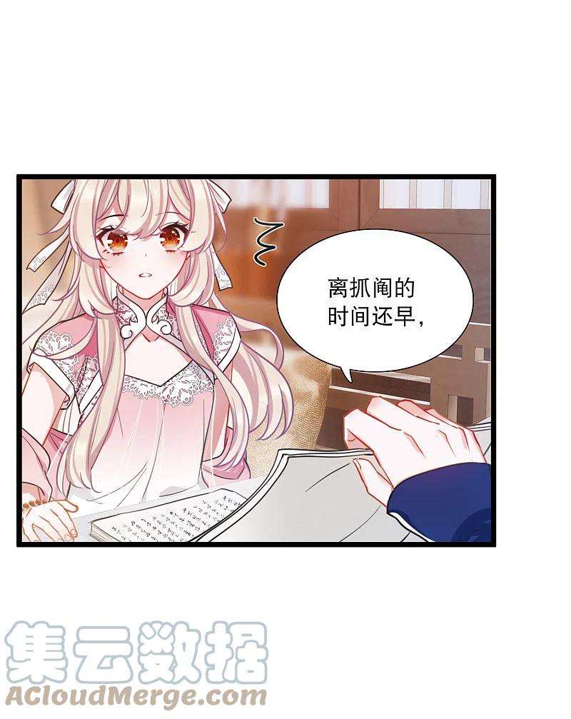 名剑冢120话 名单1