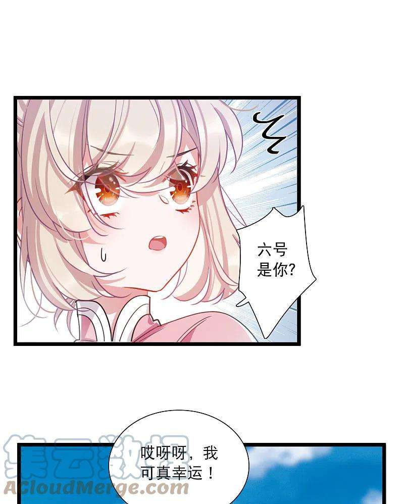 名剑冢120话 名单1