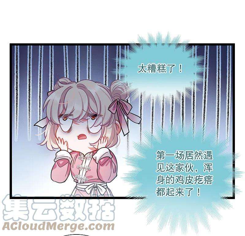 名剑冢120话 名单1