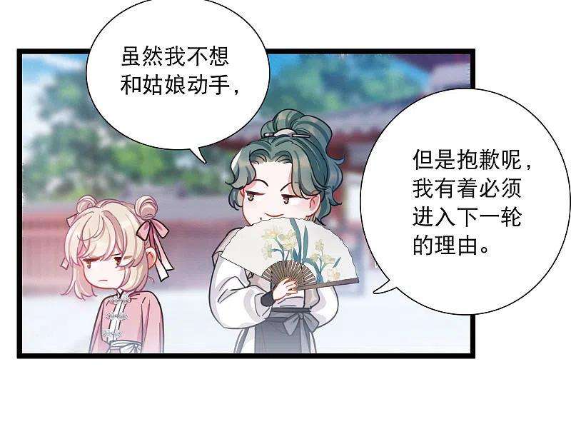 名剑冢120话 名单1