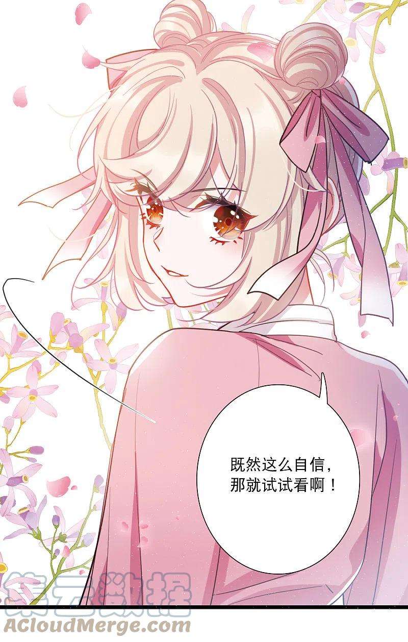 名剑冢120话 名单1