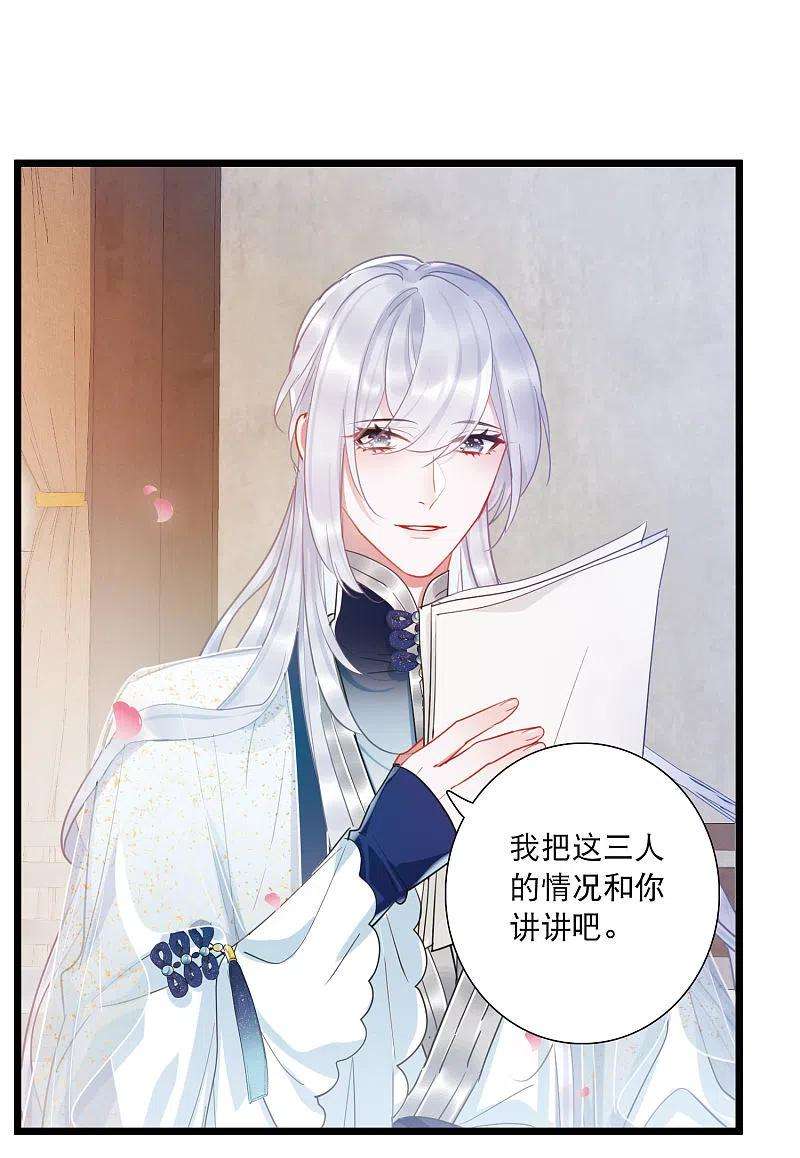 名剑冢120话 名单1