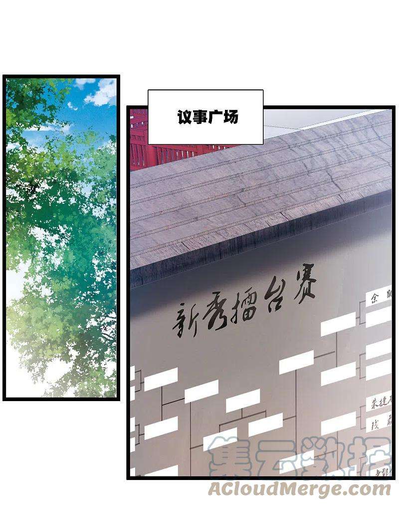 名剑冢120话 名单1