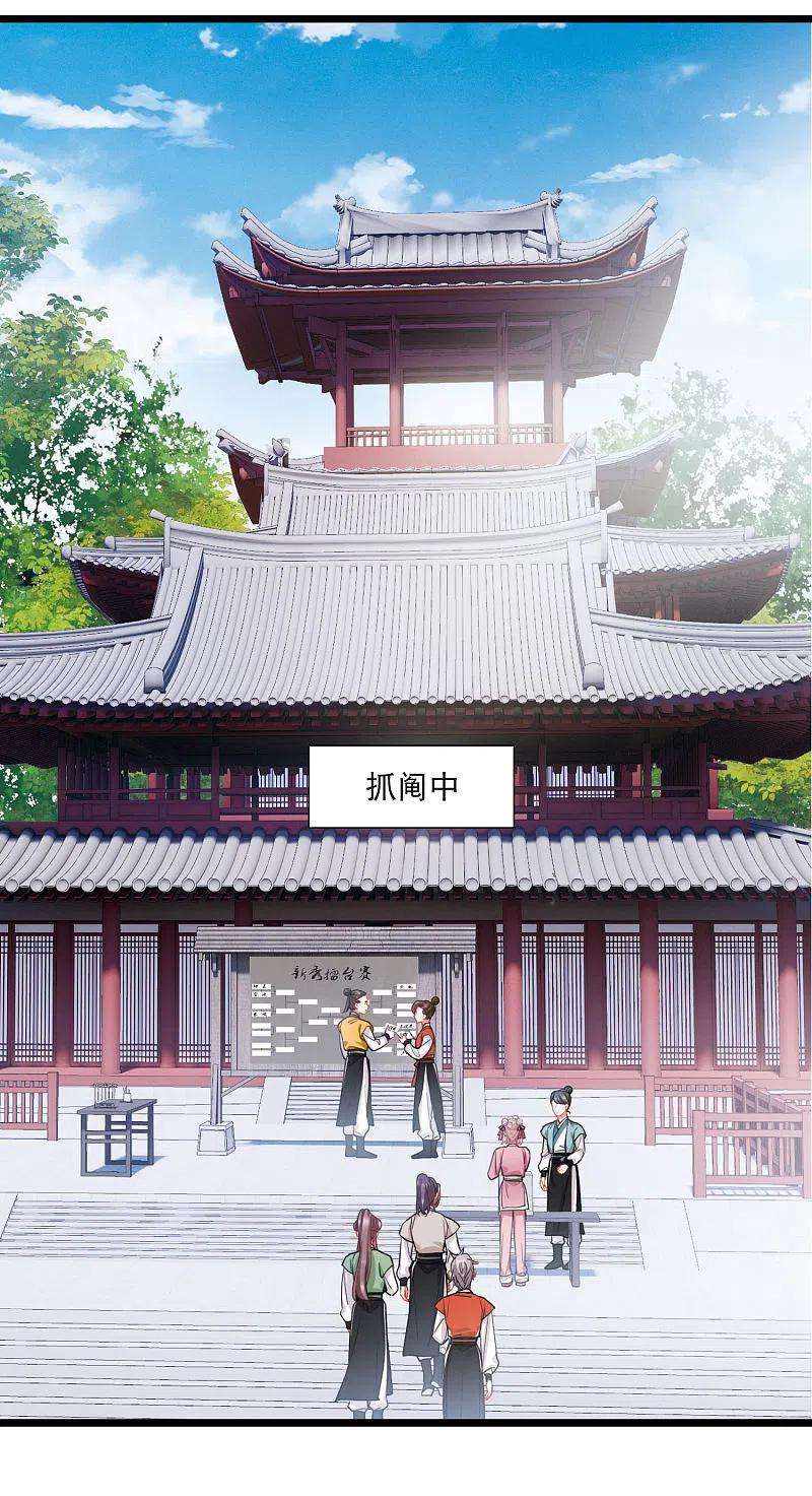 名剑冢120话 名单1