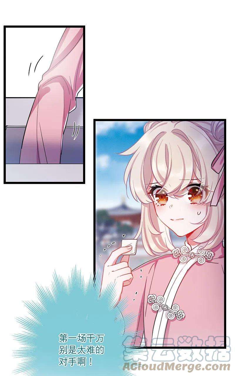 名剑冢120话 名单1