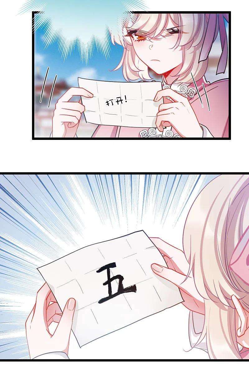 名剑冢120话 名单1