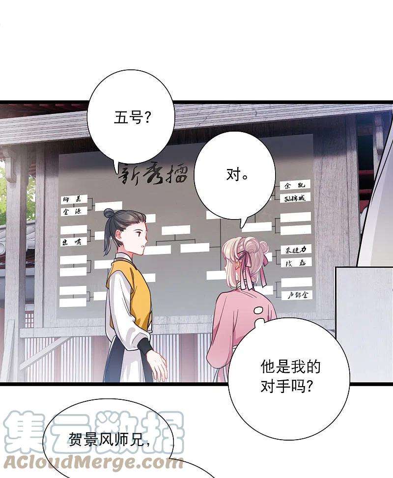 名剑冢120话 名单1