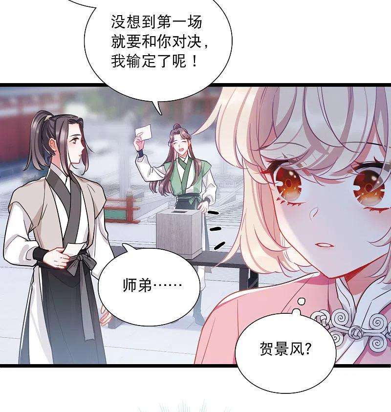 名剑冢120话 名单1