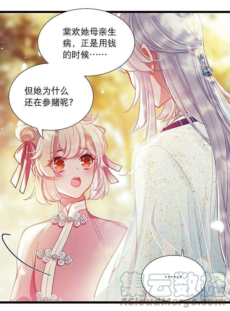 名剑冢122话 名单3