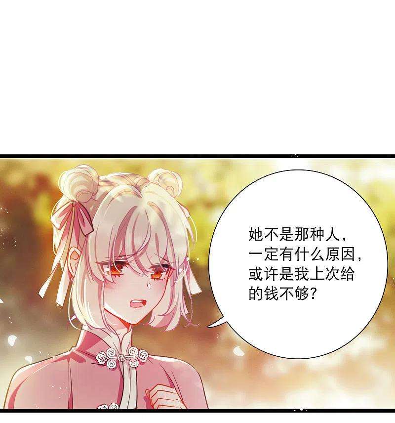 名剑冢122话 名单3