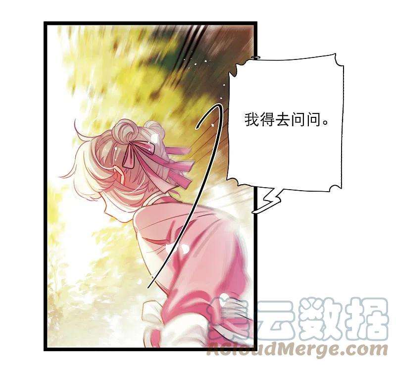 名剑冢122话 名单3