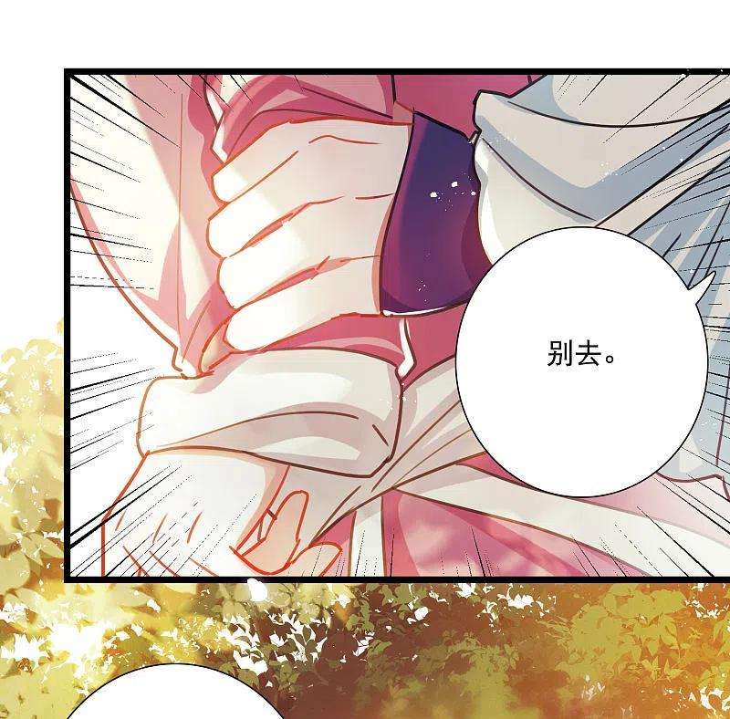 名剑冢122话 名单3