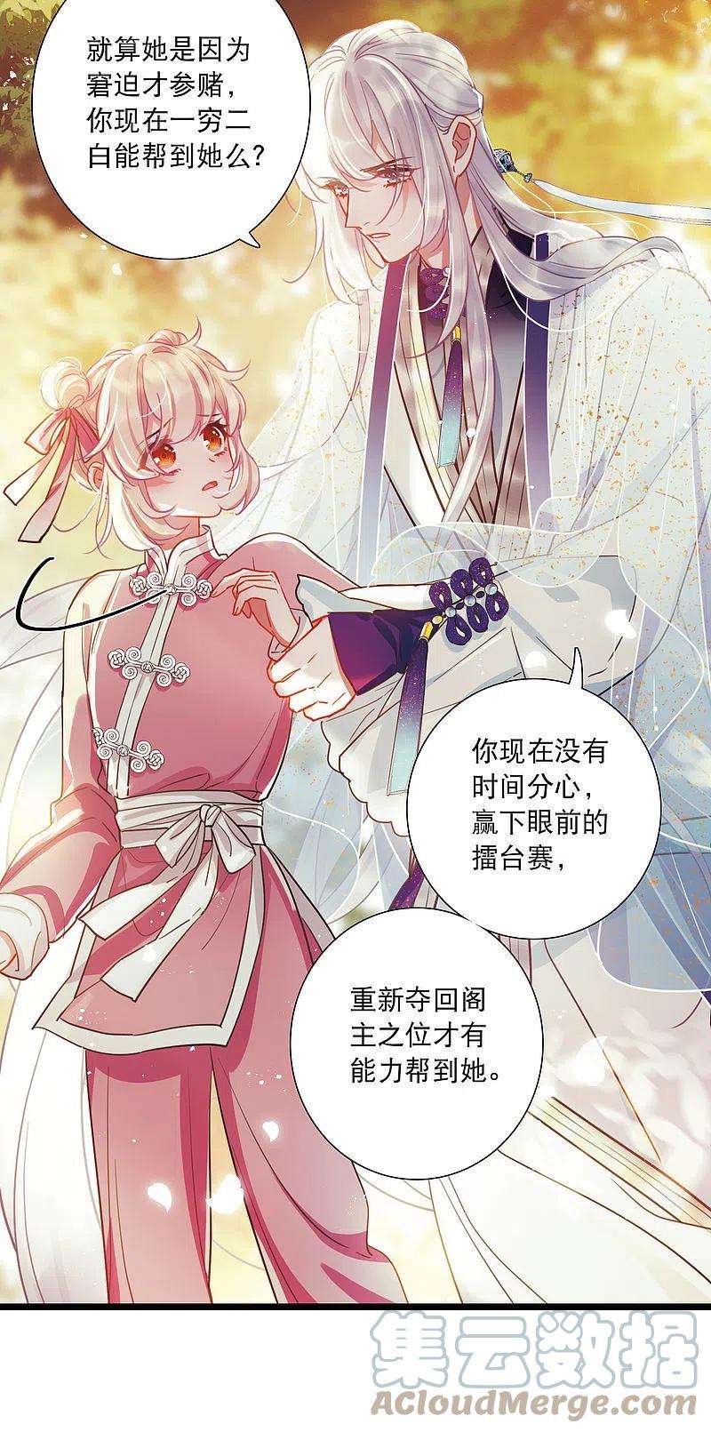 名剑冢122话 名单3