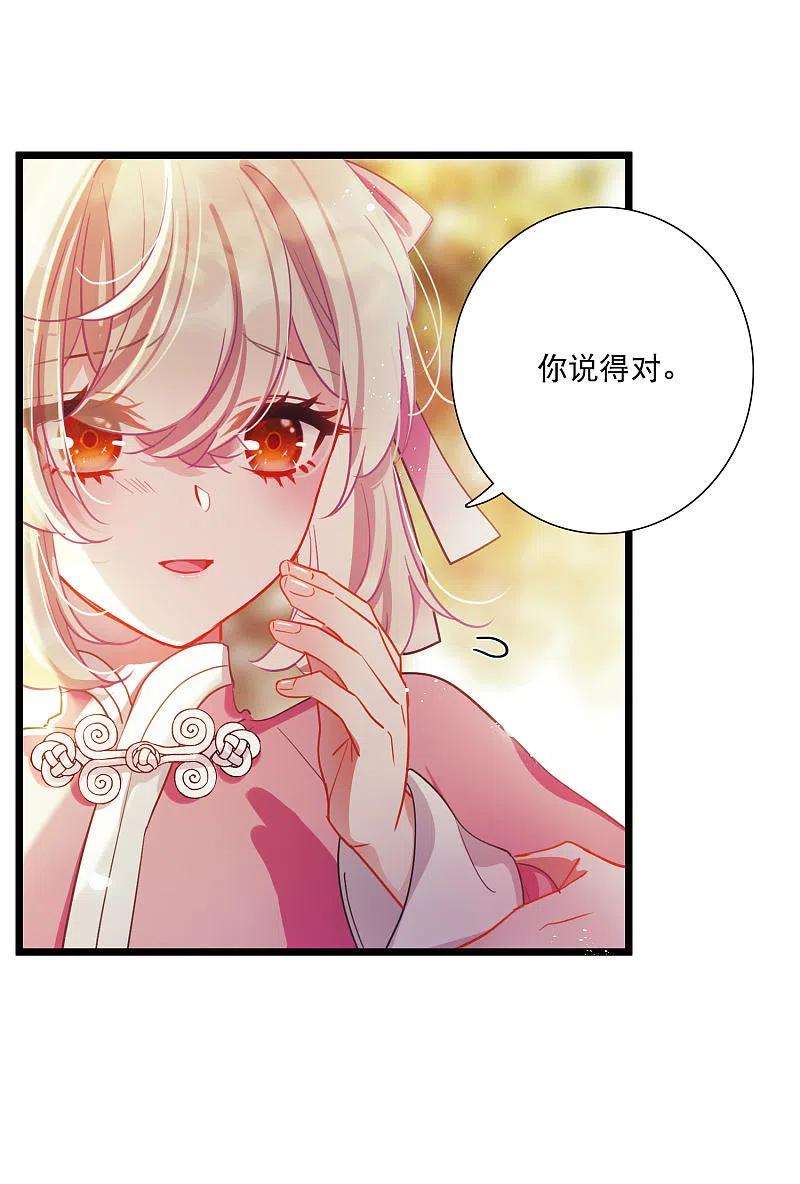 名剑冢122话 名单3