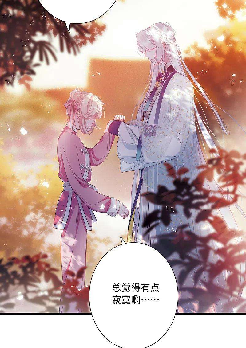 名剑冢122话 名单3