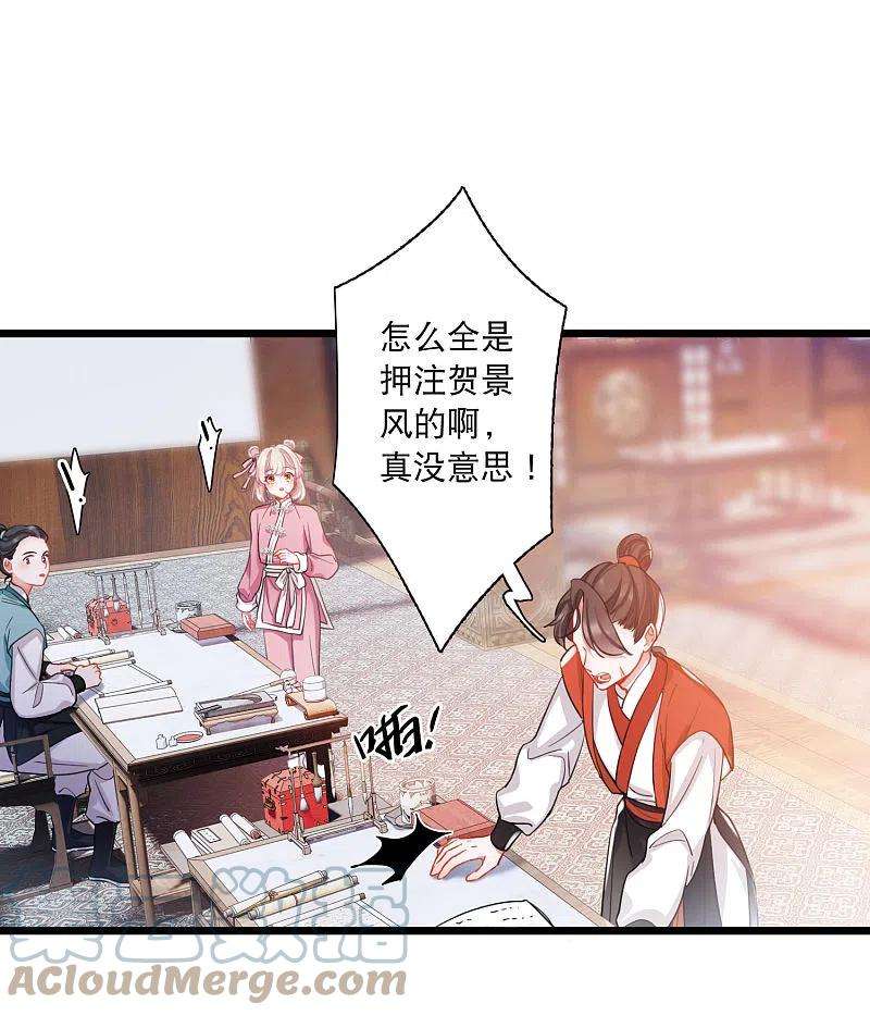 名剑冢122话 名单3