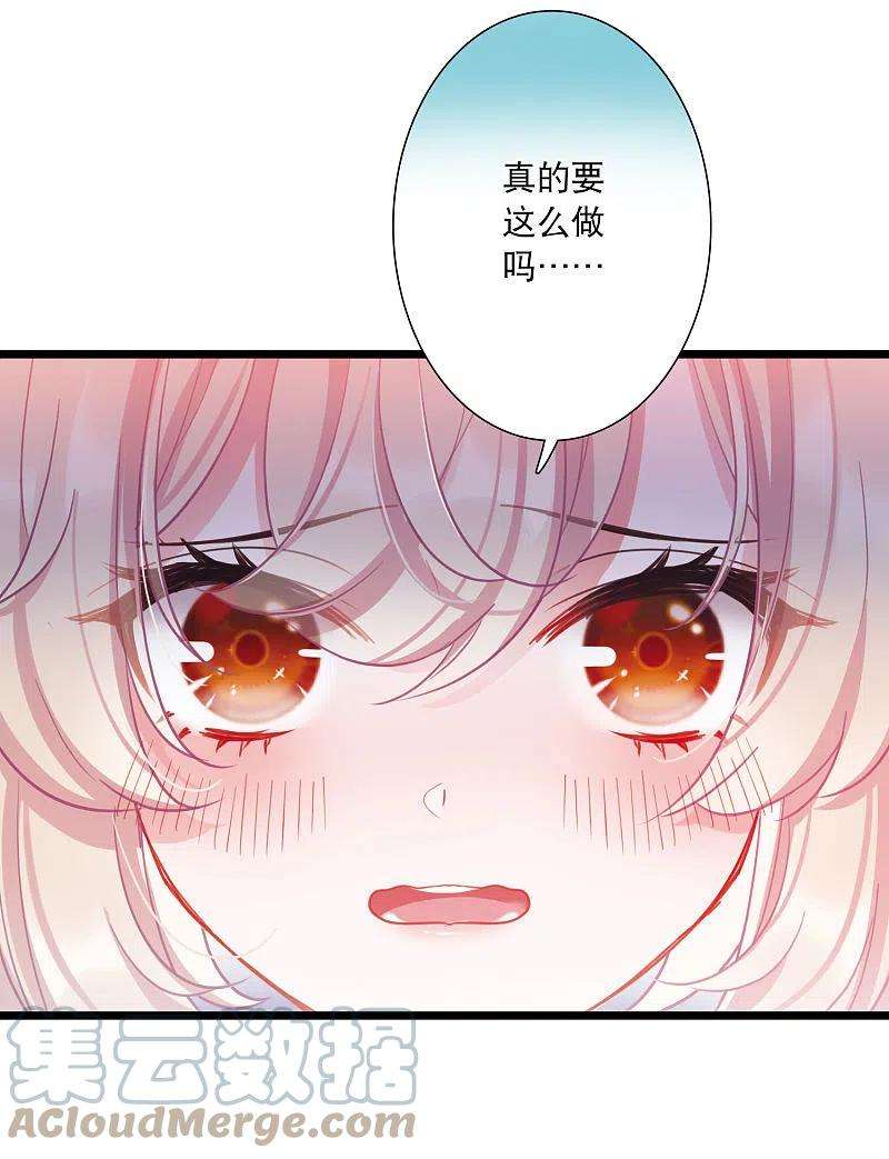 名剑冢122话 名单3