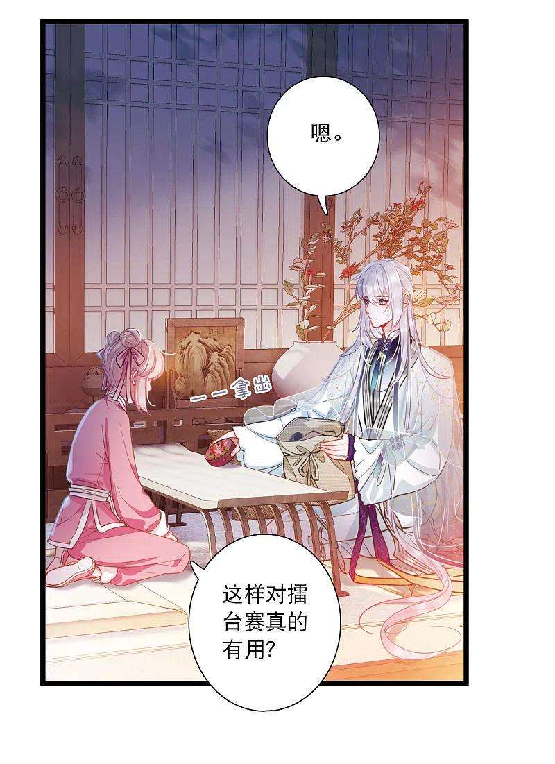 名剑冢122话 名单3