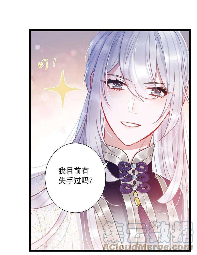名剑冢122话 名单3