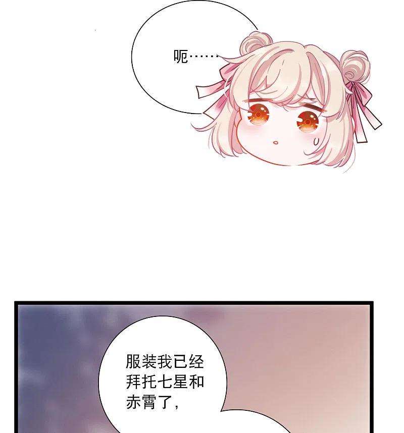 名剑冢122话 名单3