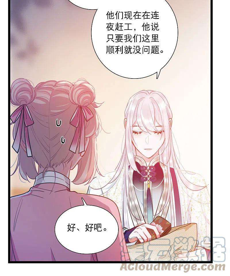 名剑冢122话 名单3