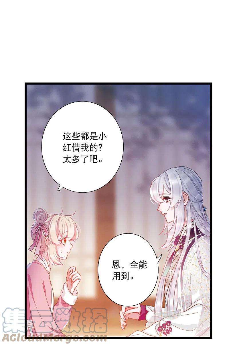 名剑冢122话 名单3