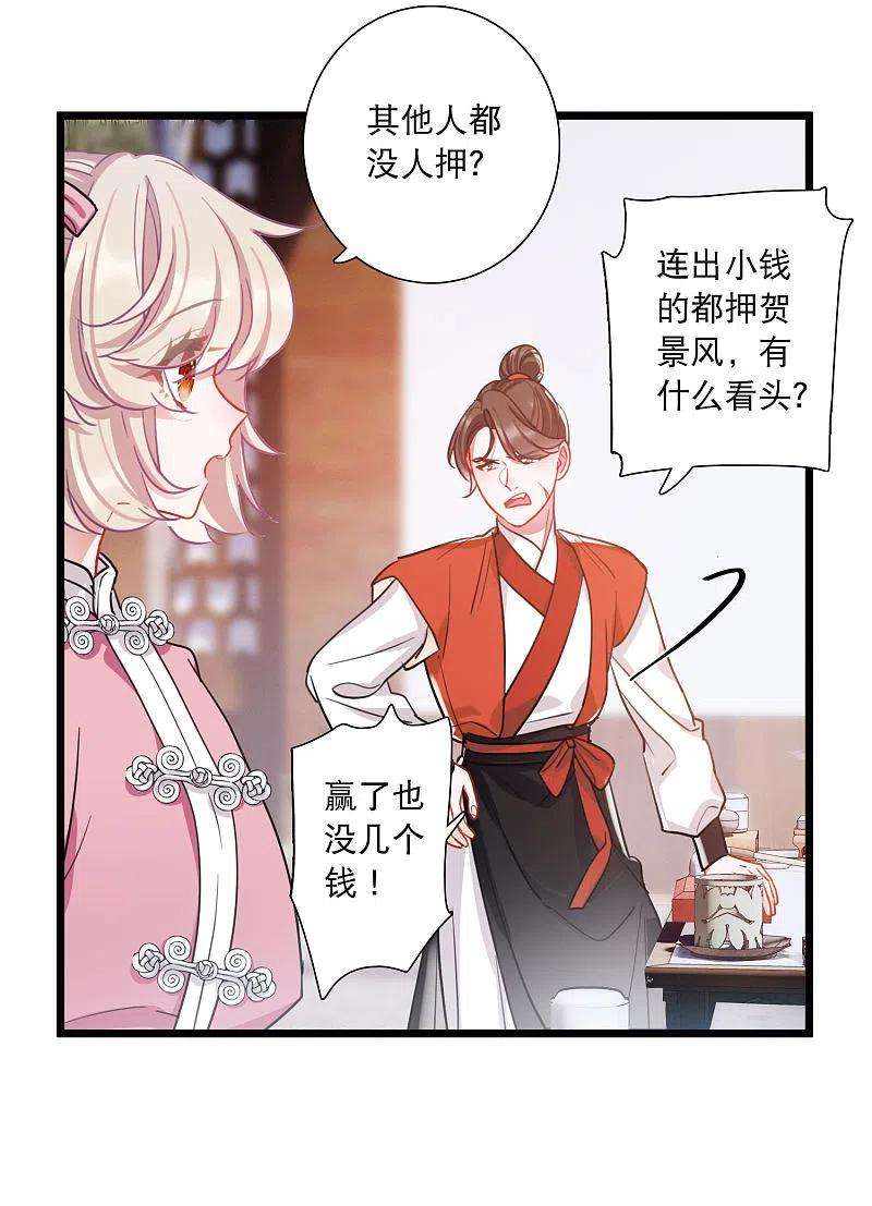 名剑冢122话 名单3