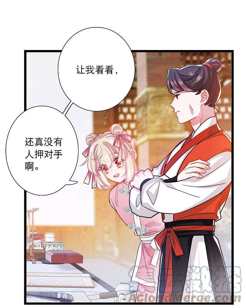 名剑冢122话 名单3